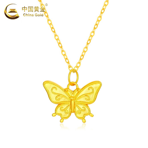 CHINA GOLD 18K gold smart butterfly pendant for women 2025 new versatile old Valentine's Day birthday gift for girlfriend and wife 18K gold butterfly pendant with free silver chain about 0.2g