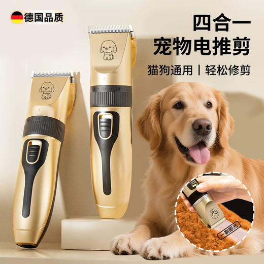 Jingsheng Pet Hair Trimmer for Large Dogs and Cats Teddy Cat and Dog Shaver Pet Automatic Trimmer Clipper Hair Trimmer - Extra Long Battery Life + Bass Noise Reduction