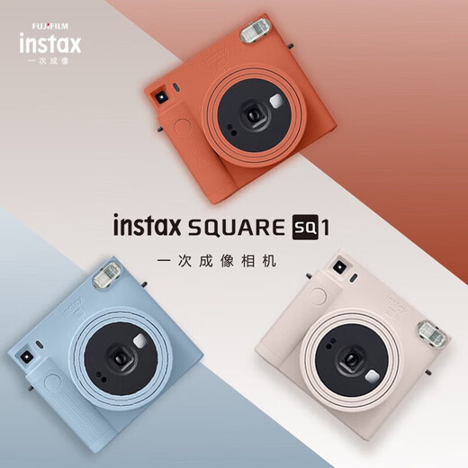 Fuji (FUJIFILM) instax SQUARE SQ1 instant imaging camera square composition photo birthday gift sq1 mica white international version Chinese Valentine's Day gift