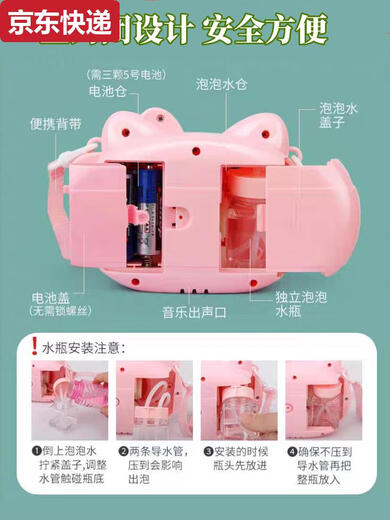 Qilicai Internet Celebrity Pegasus Bubble Match
