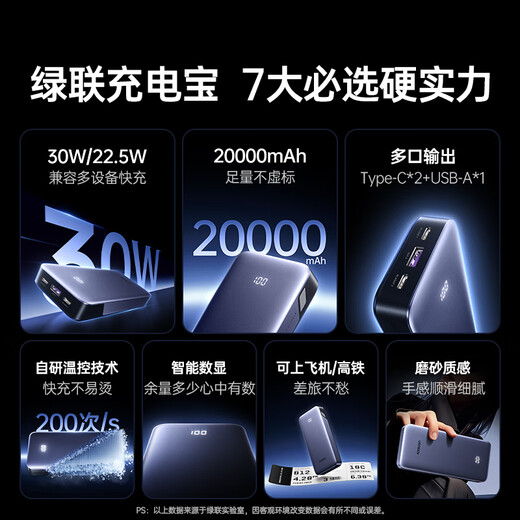 Green Alliance 3C certified, can be used on airplanes, iPhone17 power bank 20000 mAh 30W fast charging, large capacity, compact and portable power bank, suitable for Apple 16, Xiaomi and Huawei