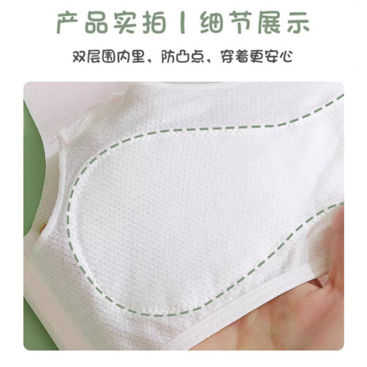 真维斯（Jeanswest）2件装女童内衣发育期7-12岁四季薄款小背心大童小学生少女文胸