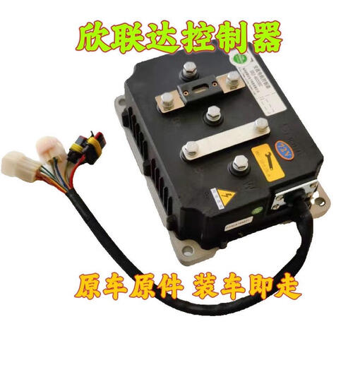 
S1 electric vehicle Inbor controller Kelly Xinlianda Hantang Reading Yujie Shifeng original authentic Hongri S1U84KW3527