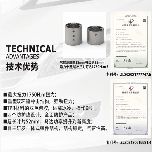 卓路强力小型风炮机1/2大扭力风扳手气动小风炮1寸板手汽机修工具 东岛3890单只 赠风炮油