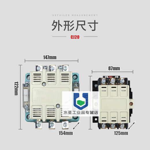 AC contactor CJ20-10/16/25/40/63/100/160/250/400/630A220V CJ20-630 220V