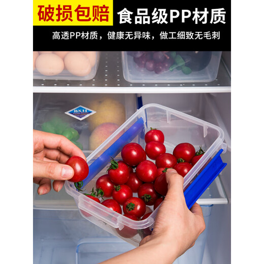 乐扣乐扣（LOCK&LOCK）保鲜盒透明密封塑料盒子长方形厨房冰箱专用食品商用收纳盒大容量 【9905】 3L密封款