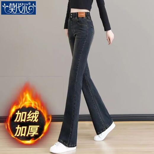 莫代尔松紧腰牛仔裤女装2025夏季新款高腰弹力修身显瘦时尚喇叭裤 MX-10-5010_蓝色8592【款】 常规 3XL 建议140-150