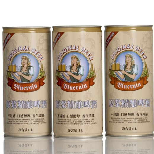 Venus Original Craft Pulp Beer Bottles avec un goût doux et délicat authentique artisanat allemand 12 Célébrité Internet 6 barils 1595 Pulp artisanal de bière blanche allemande-X 2L 6 barils