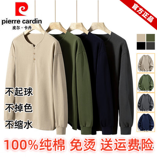 Pierre Cardin Henry collar pure cotton sweatshirt men's spring and autumn 2025 new inner layering shirt youth casual autumn and winter tops for men dark blue M
