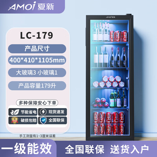 Xia Xin Ice Bar Freezer European Style Constant Temperature Wine Cabinet Hotel Home Living Room Refrigerator Mini Small Single Door Office Fresh Display Sample Tea Beverage Medicine Cabinet Fully Refrigerated + Blue Light Light Level 1 Energy Efficiency 179 Liters