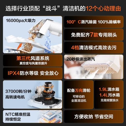 Yili high-temperature and high-pressure steam cleaner, kitchen range hood to remove oil stains, fabric cleaning, sofa, carpet, mattress and curtain household housekeeping and disinfection, whole house washing and suction all-in-one machine MC10