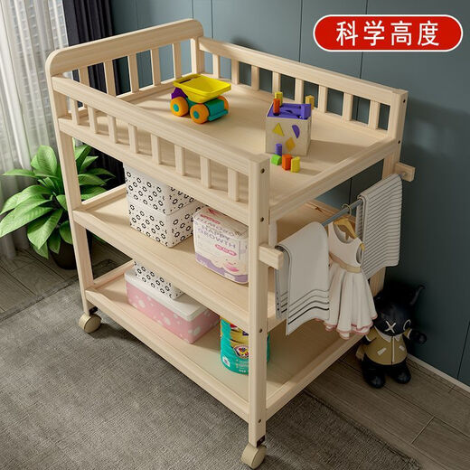 VALDERA婴儿实木换尿布台新生儿宝宝多功能洗澡按摩抚触护理换衣台可移动 两层尿布台（隔板非实木）