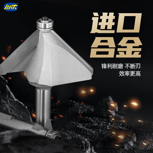 Sichuan wood blade knife with bearing trimming knife 45 degree bevel angle knife woodworking tool milling cutter 0209 1278