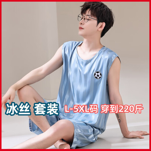 Muji Com Muji Pajamas de grande taille de grande taille pour le gilet masculin sans manches de glace fraîche de glace de glace pour adolescents hommes [costume sans manche en soie de glace] Q9905 l Men [100-120jin [Jin est égal à 0,5 kg]]]
