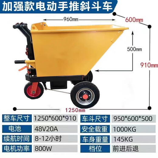 He Jiagong construction site electric hand push ash bucket truck tricycle construction dump truck tool truck handling manure and brick pictures thickened inclined bucket truck Xiaojingang (3.0 thick)