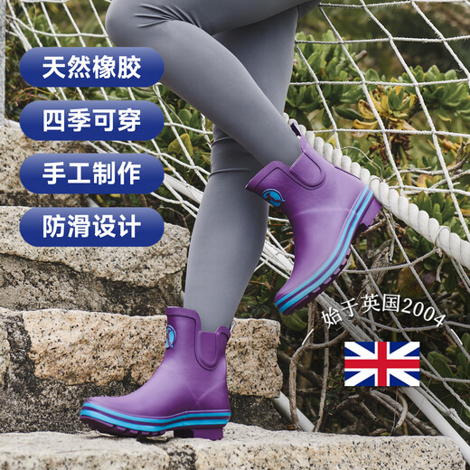 
EVERCREATURES UK Purple Rain Shoes Women's Rain Boots Anti-Slip Water Shoes Adult Children's Rain Shoes Chelsea Short Rubber Rain Shoes Women Purple Low Top 12EGG 36