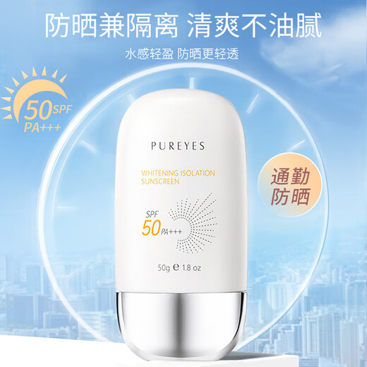 Bodybuilding Créer (M'Aycreate) Spray de crème solaire 125 ml * 2 + Suncorn 50g High-Power Suncreen Ultraviolet Whitening Isolement Concealer Outdoors pour hommes et femmes