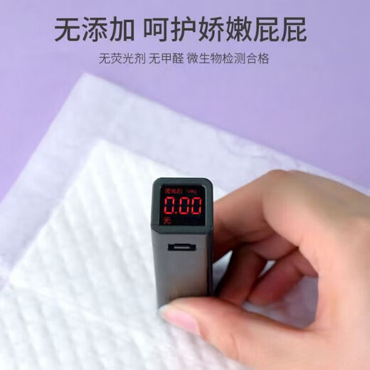 
Deyou baby urine pad urine separator disposable urine pad care pad waterproof urine pad newborn baby urine pad bed gold M code 46 tablets