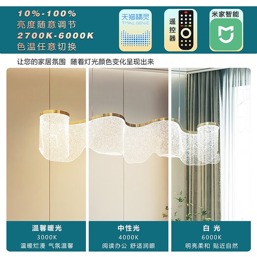 欧普照明（OPPLE）2025餐厅灯吊灯现代意式高端感设计师长条导光板餐吊灯吧台灯 6174-餐厅吊灯直径120CM--80W 