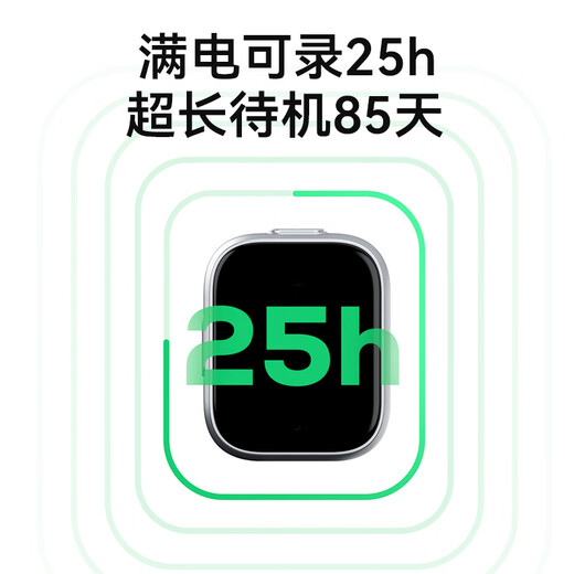 IFlytek AI recorder Pokee SE, recording to text, simultaneous translation, meeting minutes, professional recording and forensic equipment, small recording artifact, super long battery life