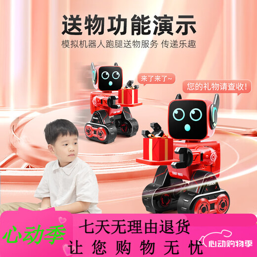 JJRC儿童玩具智能机器人可对话六一儿童节礼物男孩3-6岁女孩小孩生日 K10声控对话版[红色]+APP互联 61礼物送4-5岁男女童7岁6.1礼物