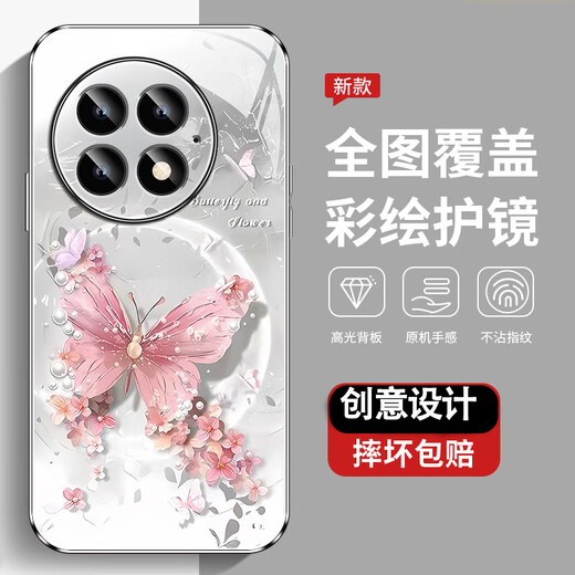 尺互印象适用一加13手机壳新款高极感保护套全包耐脏防尘防摔外壳珍珠蝴蝶高端女潮款 珍珠蝴蝶AGJWB1278-玫瑰粉 一加13【+屏保膜】