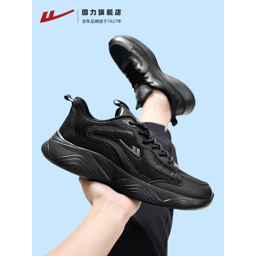 Huili black sneakers men's shoes spring and summer new mesh breathable casual men's hot running shoes soft sole shoes black g826j-white gray 44