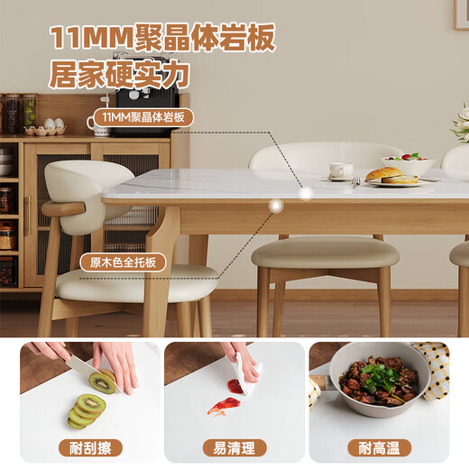 
Pashaman full-screwed rock-slab dining table and chair combination small apartment household log style ash rectangular dining table 6214Y popular dining chair * 4 pieces (6215Y)