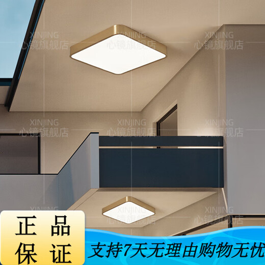 
Heart mirror full copper outdoor ceiling light villa gate ultra-thin front light outdoor aisle balcony lamp mosquito-proof courtyard light X3893-400/square
