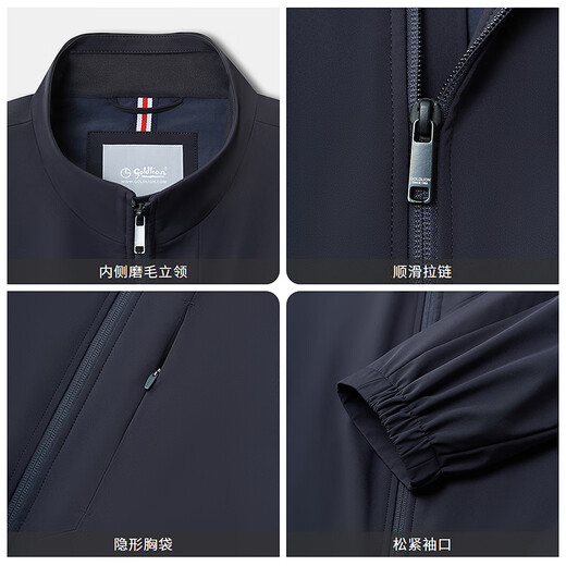 Goldlion Technology Warmth 2025 Autumn and Winter New Jacket Men's Windproof Stretch Stand Collar Simple Business Casual Jacket Navy-95 XL 180/96A Recommended 150-165Jin Jin equals 0.5 kg