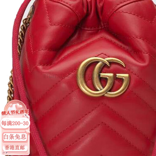 Gucci GG Marmont Logo Logo Sprle Sprle Trawstring Le cuir Back Backt Body Bodage Sac Femmes Basic Package (Sac + Sac à poussière)