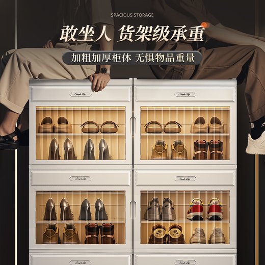 Kezitu installation-free shoe cabinet at home door simple shoe box storage box folding shoe rack multi-layer dust-proof shoe storage artifact 1 column 6 layers 6 compartments (can hold 12 pairs of shoes) - transparent door