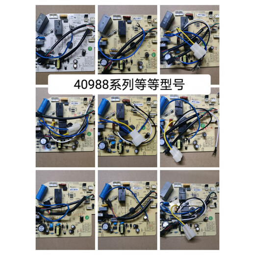 IGIFTFIRE Changhong Air Conditioner Interior Motherboard JUK7.820.10040988/40240/0609/592/470/15664 Disassembled board 30545 series 46392_1598_8834