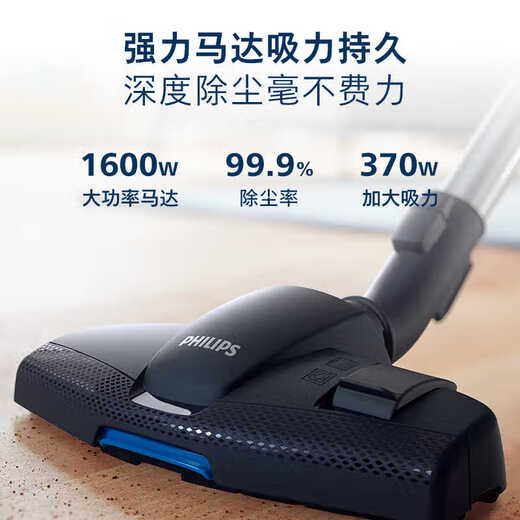 飞利浦（PHILIPS）吸尘器 家用大吸力手持式 大功率地毯沙发 除螨除宠物狗毛 强力吸尘机【尾货机】 FC9735/官方标配+滤网＋滤棉【自带除螨刷】