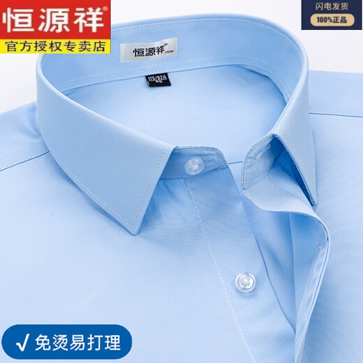 Hengyuanxiang [200 dp kostenloses Eisen] Pure Cotton Kurzärmel-Hemd für Männer im Sommer 2025 Neues lässiges formales formales Festkörper-Hemd 6622 [kein Eisen und leicht zu sorgfältiger blauer Streifen] 38 [vorgeschlagen 100-120 Jin [Jin gleich 0,5 kg]]