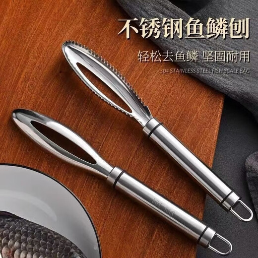 Shi Jin high-end quality fish scale scraping artifact 304 stainless steel household scraping special tool 2025 new style efficient and practical fish belly knife 2 pieces