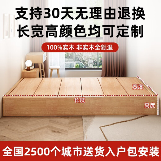 Yusenyi full solid wood bed headless ribs bed frame tatami 12358 meters custom bed any size home bedroom upgraded thickened widened pagoda wood bed 10CM height + 1800mm*2000mm
