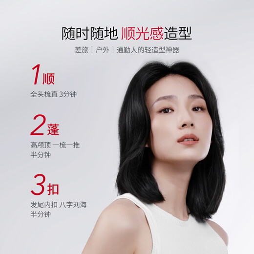 Lucheng Papi Jiang Recommends - Wireless Version Lucheng Heat Balance Wireless Hair Straightening Comb Negative Ion Does Not Damage Hair High Cranial Top Splint Comb Girls Birthday Gift Improves Frizz