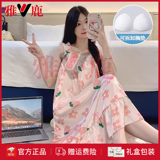 Camisón de Yalu para mujeres en verano, con almohadillas de pecho, pijama de suspensores frescos, verano, ropa para el hogar dulce y linda para mujeres, primavera y verano 3888 [almohadilla de cofre no removible] 2XL [135-160Jin [Jin equivale a 0.5 kg]]