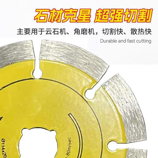 Yanran diamond cutting blade dry cutting king slotted blade angle grinder concrete wall granite marble floor tile saw blade dry cutting king 1 piece + reducing ring