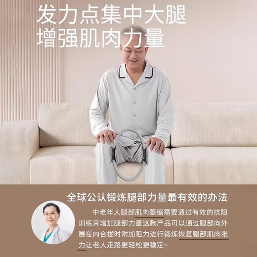 REXL German resistance circle, special resistance circle for middle-aged and elderly people, Pilates muscle trainer to exercise legs and limbs, advanced black-basic model, resistance 18kg