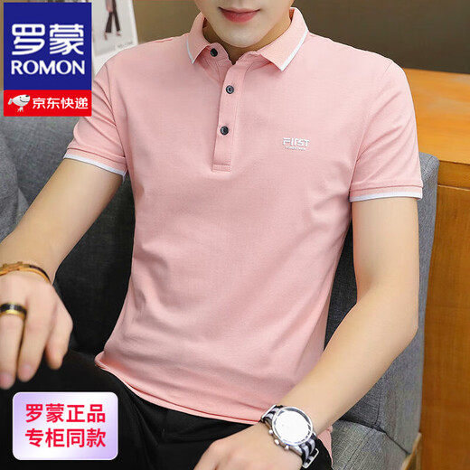 Camiseta de manga corta de seda de Romon Seda de seda para hombres Camiseta de moda de estilo coreano Camiseta de collar de moda ropa de algodón puro de media manga de hombres 1301 Black M Recomendado 90-105 Jin [Jin iguala 0.5 kg]