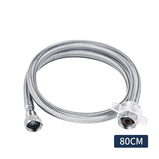 Submarine FBA-80 (two) stainless steel braided water hose explosion-proof four-point water inlet double hole basin faucet water inlet 80cmFBA-80