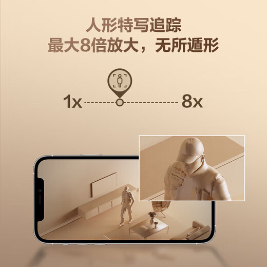 Hikvision camera home wireless wifi HD infrared night vision fluorite indoor gimbal intercom monitor mobile phone remote C6C (8 million 4K HD + automatic cruise) standard + 64G card (upgrade 128G)