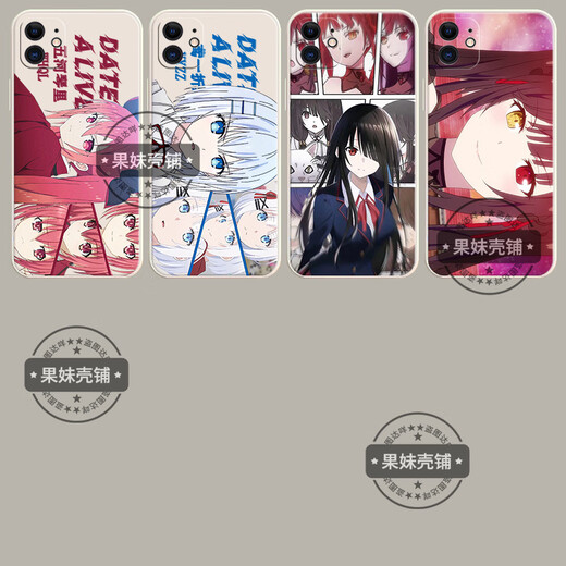 
Xiao Jiejiang chose a date battle when the Qikuang San mobile phone case is suitable for vivoiQOO11s Apple OPPOk11 Huawei Xiaomi 13 [Straight Color Shell Ancient White] Dating Y12593 [vivo series] Model sent to customer service notes