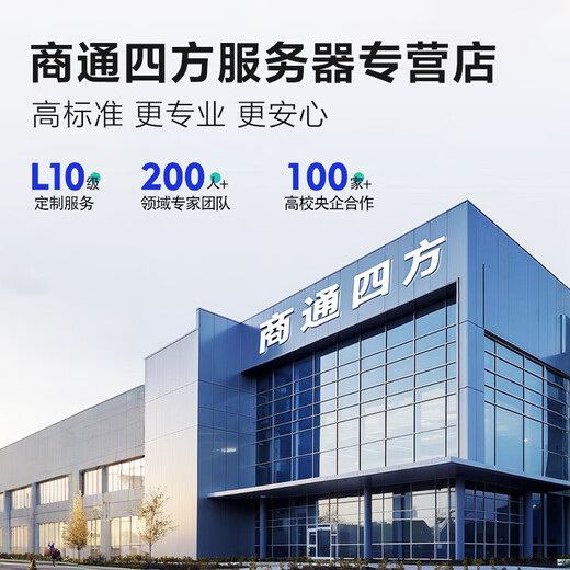 思腾合力国产信创自主可控华思CS2220-HA 海光Hygon 7360CPU处理器轻量训练丨密集推理丨服务器 Hygon 7375 2.0G 208W *2 16G/480G+1T/天垓100