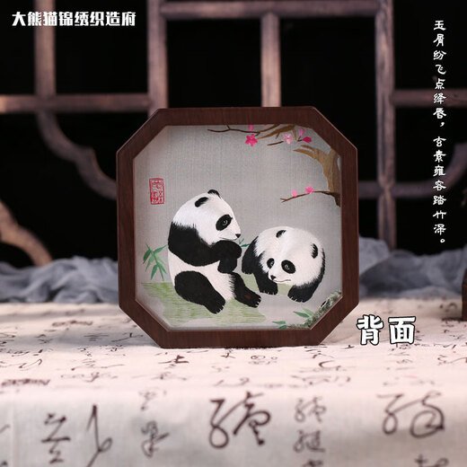 大熊猫锦绣织造府蜀绣双面熊猫刺绣摆件中国特色礼物送老外出国礼品成都伴手礼纪念 迎春梅熊猫(JD发货)