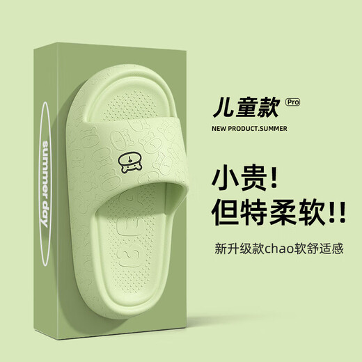 Pull back children's slippers for girls to wear outside in summer 2025 new indoor home bathroom anti-slip and anti-odor boys and girls slippers white - designed for children's daily life - sizes 36-37, suitable for feet 35-36