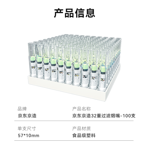 Made in Tokyo, 32-weight filter cigarette holder, cigarette tar filter, coarse, medium and fine three-purpose mouthpiece, 100 pieces