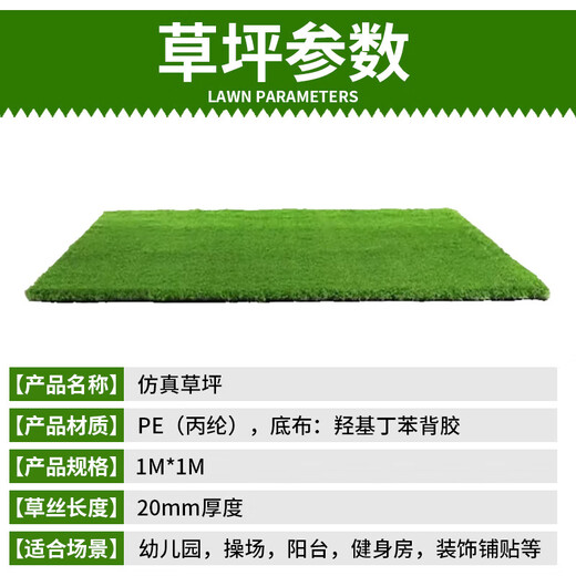 Mandelai simulated turf, artificial turf, artificial fake turf carpet, simulated roof lawn outdoor mat, can be customized 25mm/1 square, encrypted, how many flats are needed to take a few pieces